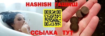 синтетический гашиш Кандалакша