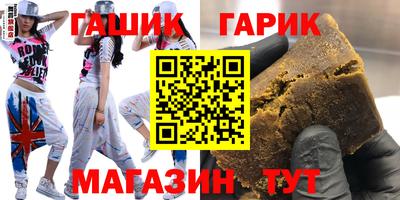 гашиш Канаш