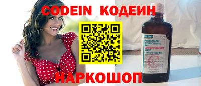 трава Камышлов