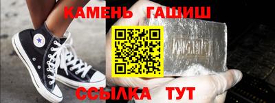 трава Камышлов