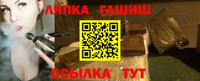 синтетический гашиш Кандалакша