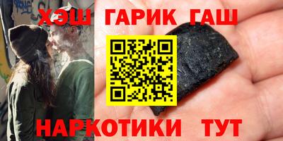 гашиш Канаш