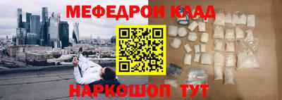 синтетический гашиш Кандалакша
