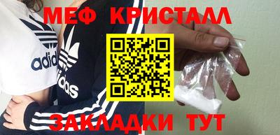 синтетический гашиш Кандалакша