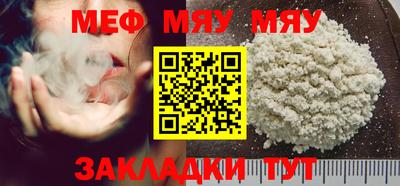 трава Камышлов