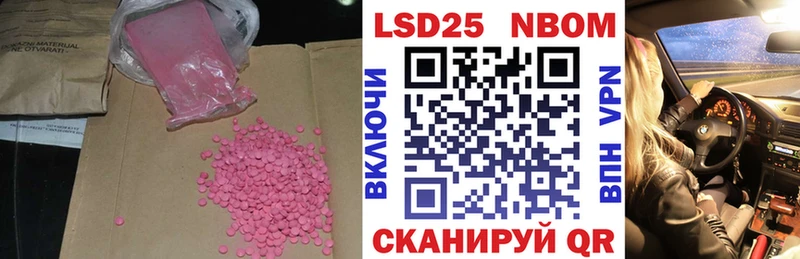 ЛСД экстази кислота  Полысаево 