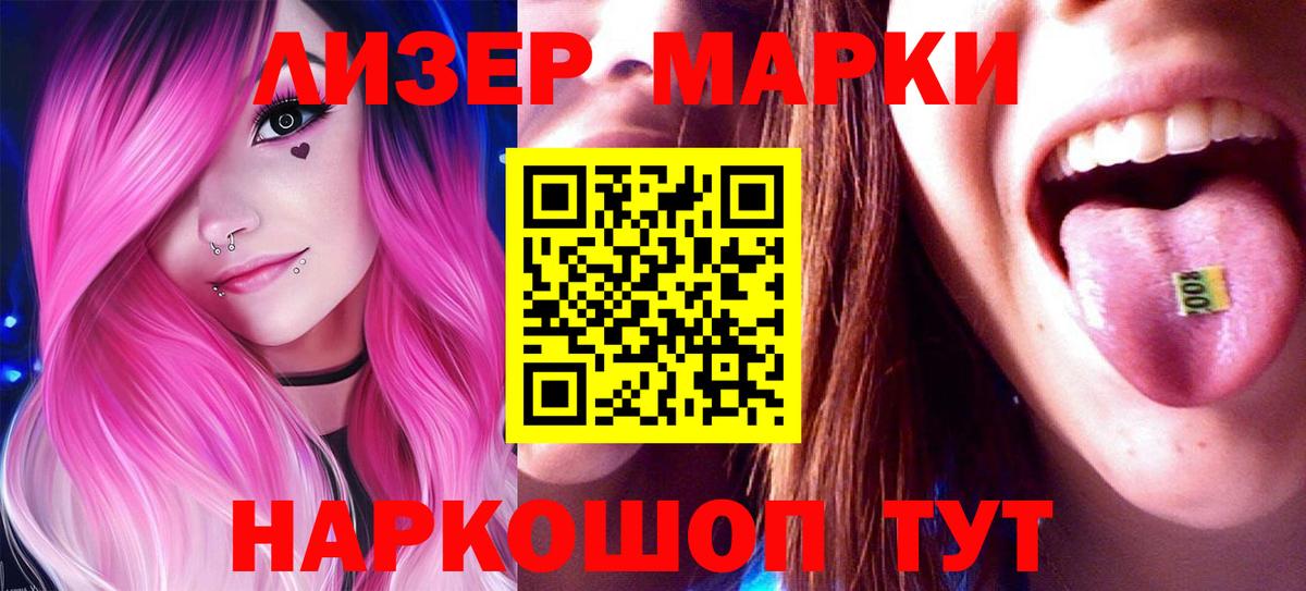 LSD-25 экстази кислота  LSD-25 экстази  Полысаево  Вход с VPN  LSD-25 экстази ecstasy 