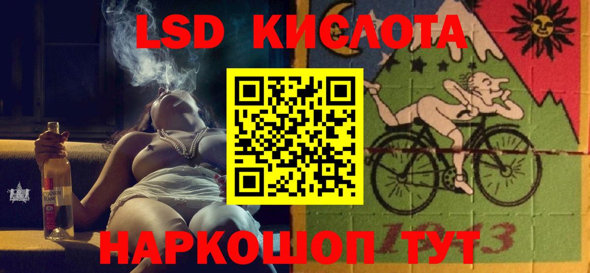 LSD-25 экстази ecstasy Полысаево
