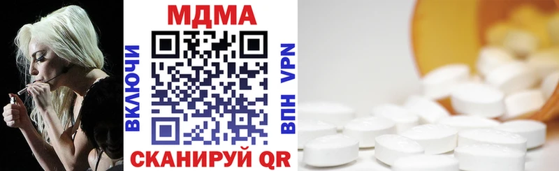 маркетплейс телеграм  наркота  hydra ссылки  Полысаево  MDMA VHQ 