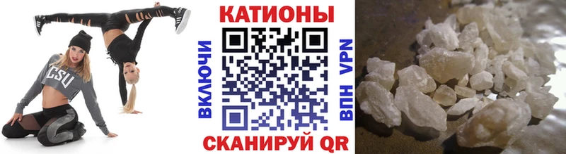 Меф мука  как найти наркотики  Полысаево 