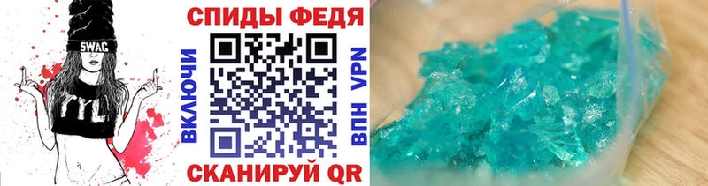 ОМГ ОМГ ссылки  закладки  Полысаево  Метамфетамин винт 