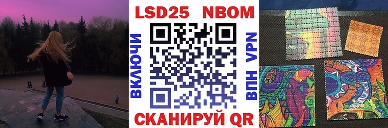 Наркотические марки 1,5мг  Полысаево 