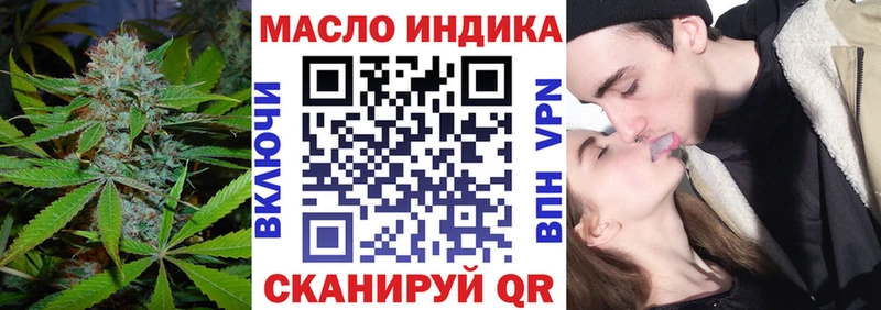 ТГК Wax  что такое наркотик  kraken ссылки  Полысаево 