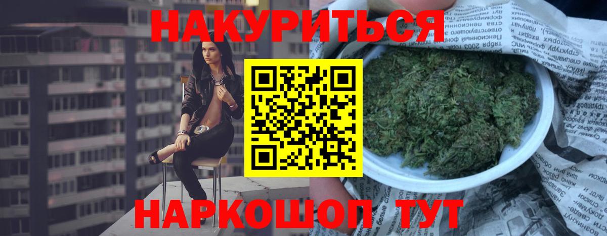 Каннабис индика Полысаево