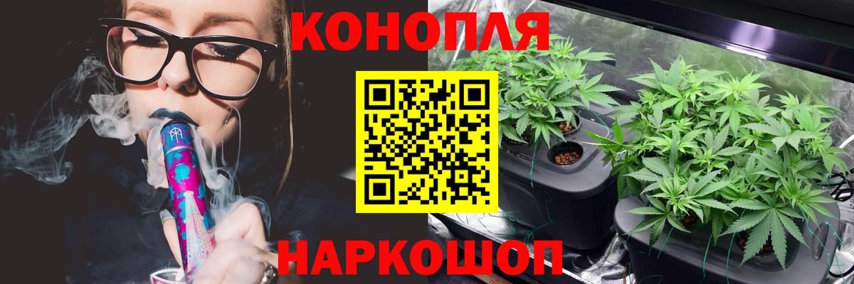 Бошки марихуана MAZAR  Марихуана VHQ  Каннабис Amnesia  Полысаево  Вход с VPN 